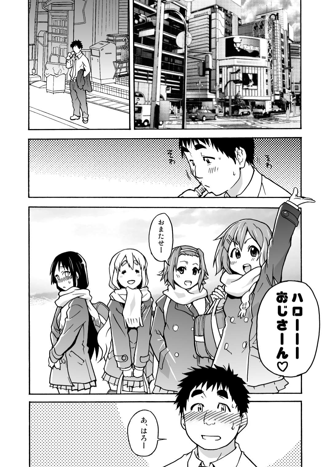 K-on! no Chou Eroi Hon ga Dekimashita page 2 full
