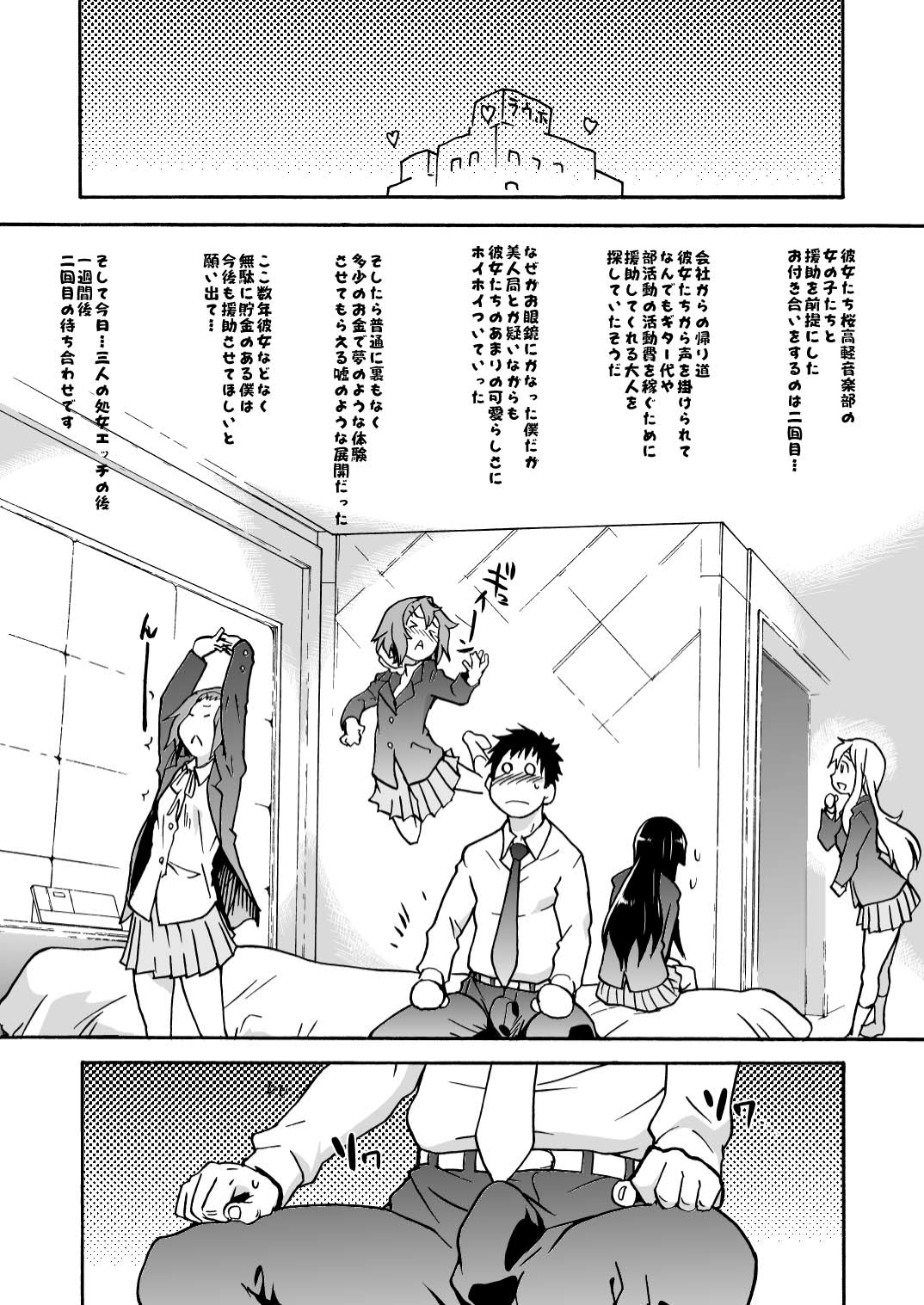 K-on! no Chou Eroi Hon ga Dekimashita page 3 full