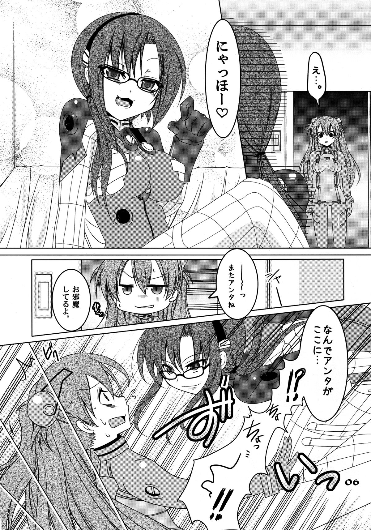 futa:trical page 6 full