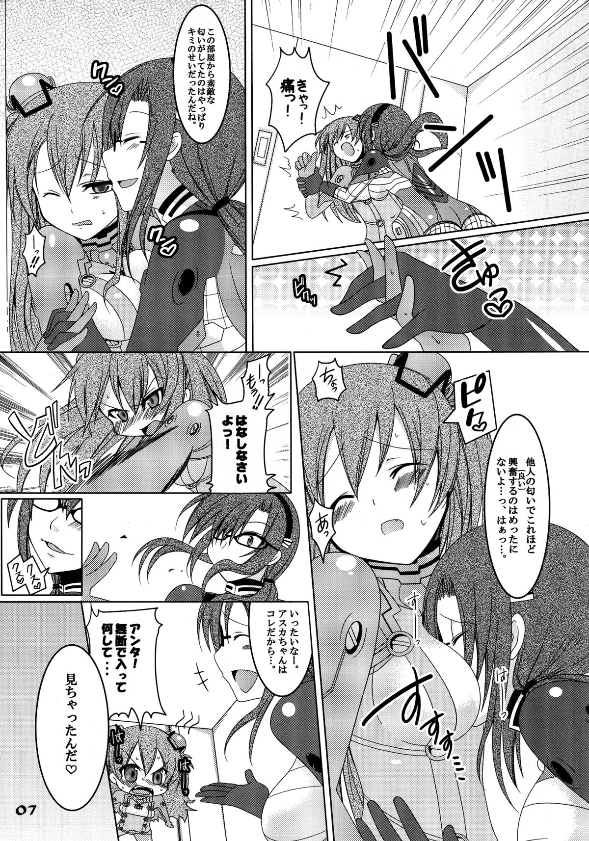 futa:trical page 7 full