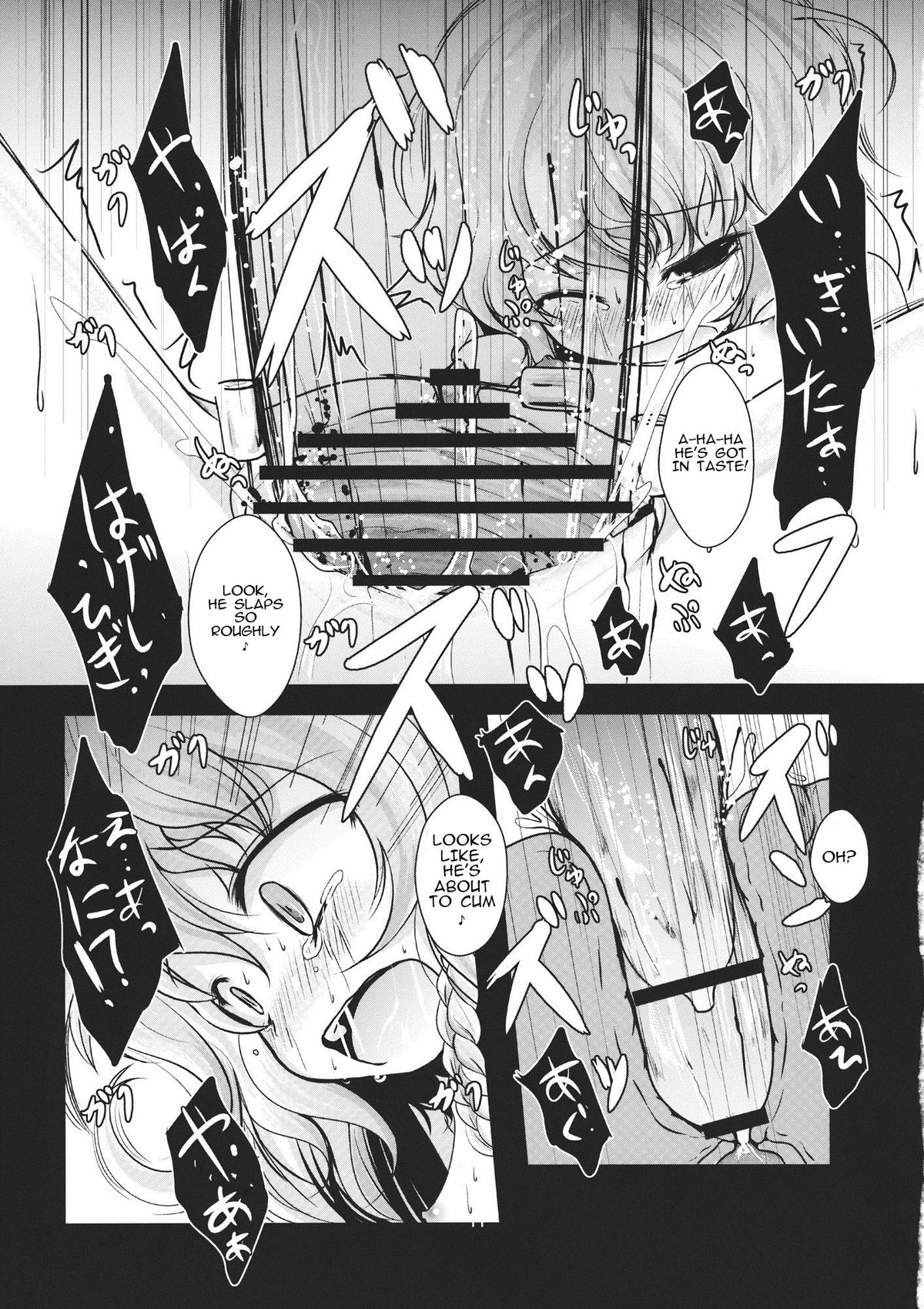 Kirisame Sange page 10 full