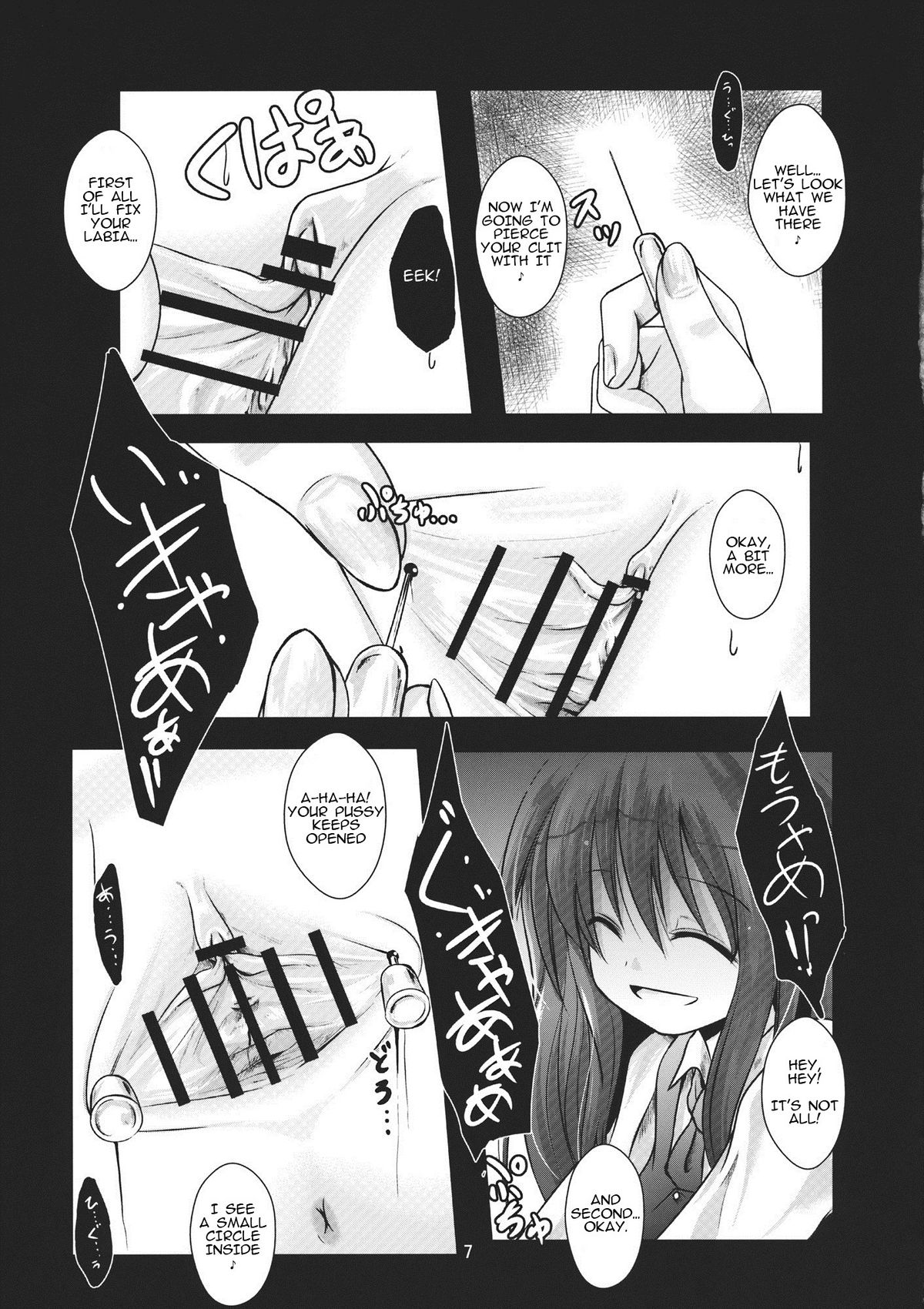 Kirisame Sange page 6 full