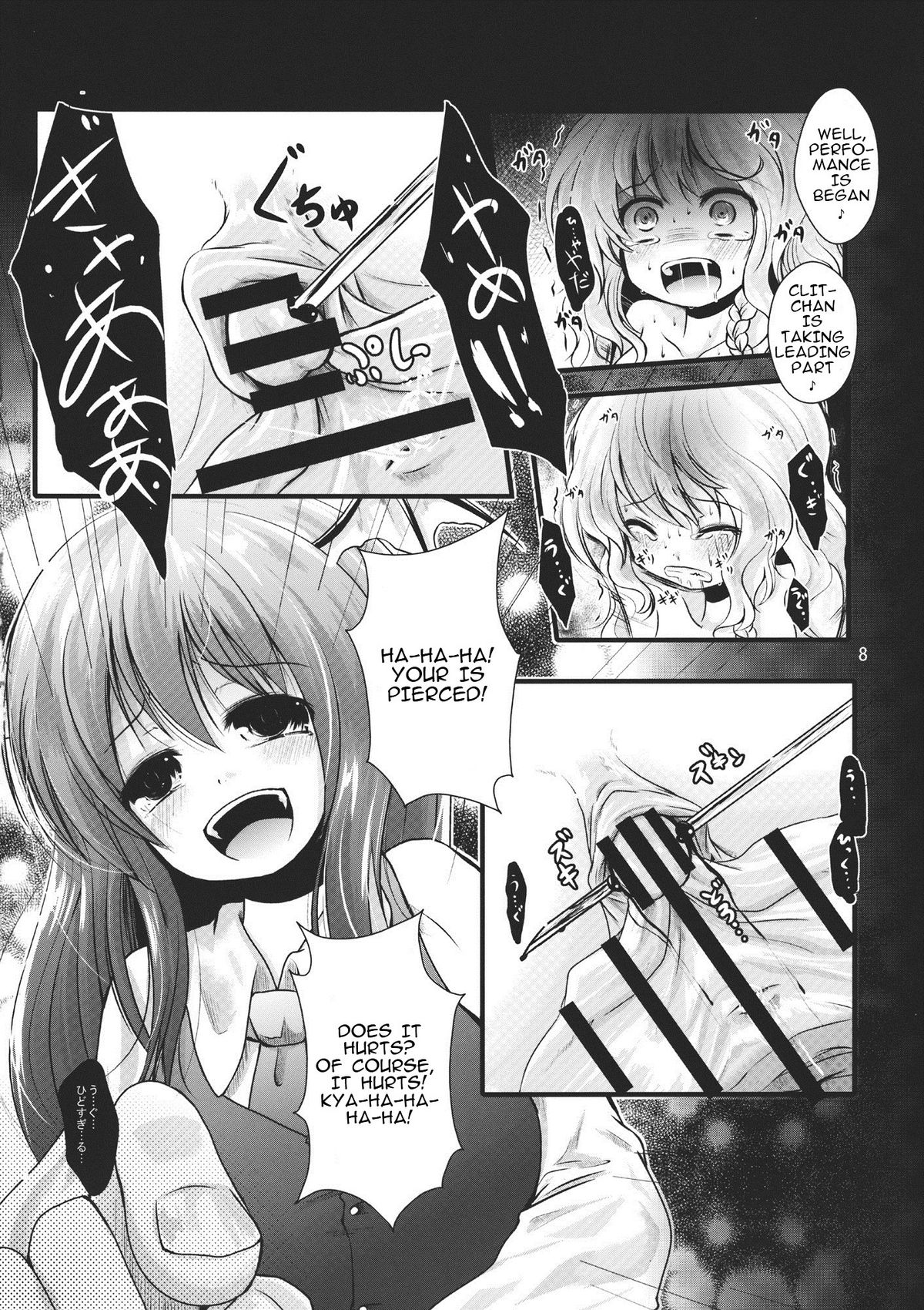 Kirisame Sange page 7 full