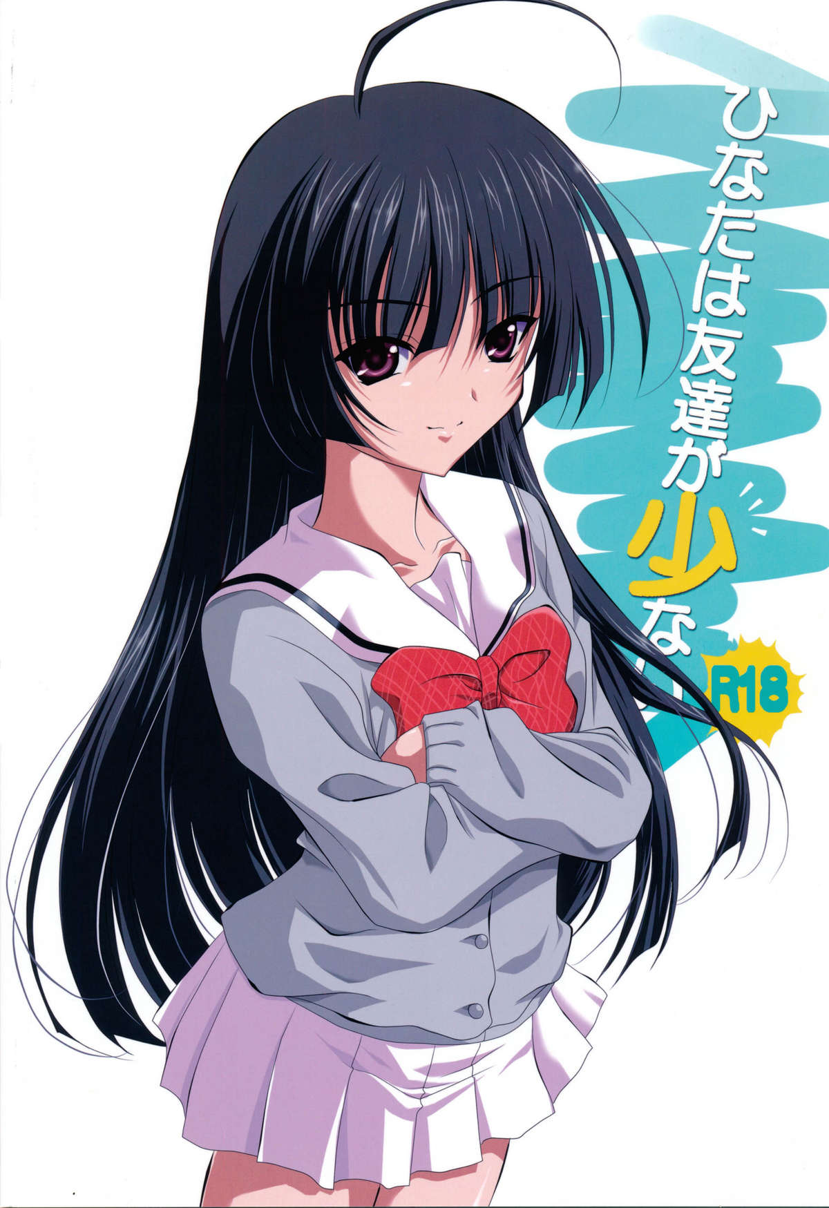 Hinata wa Tomodachi ga Sukunai page 2 full