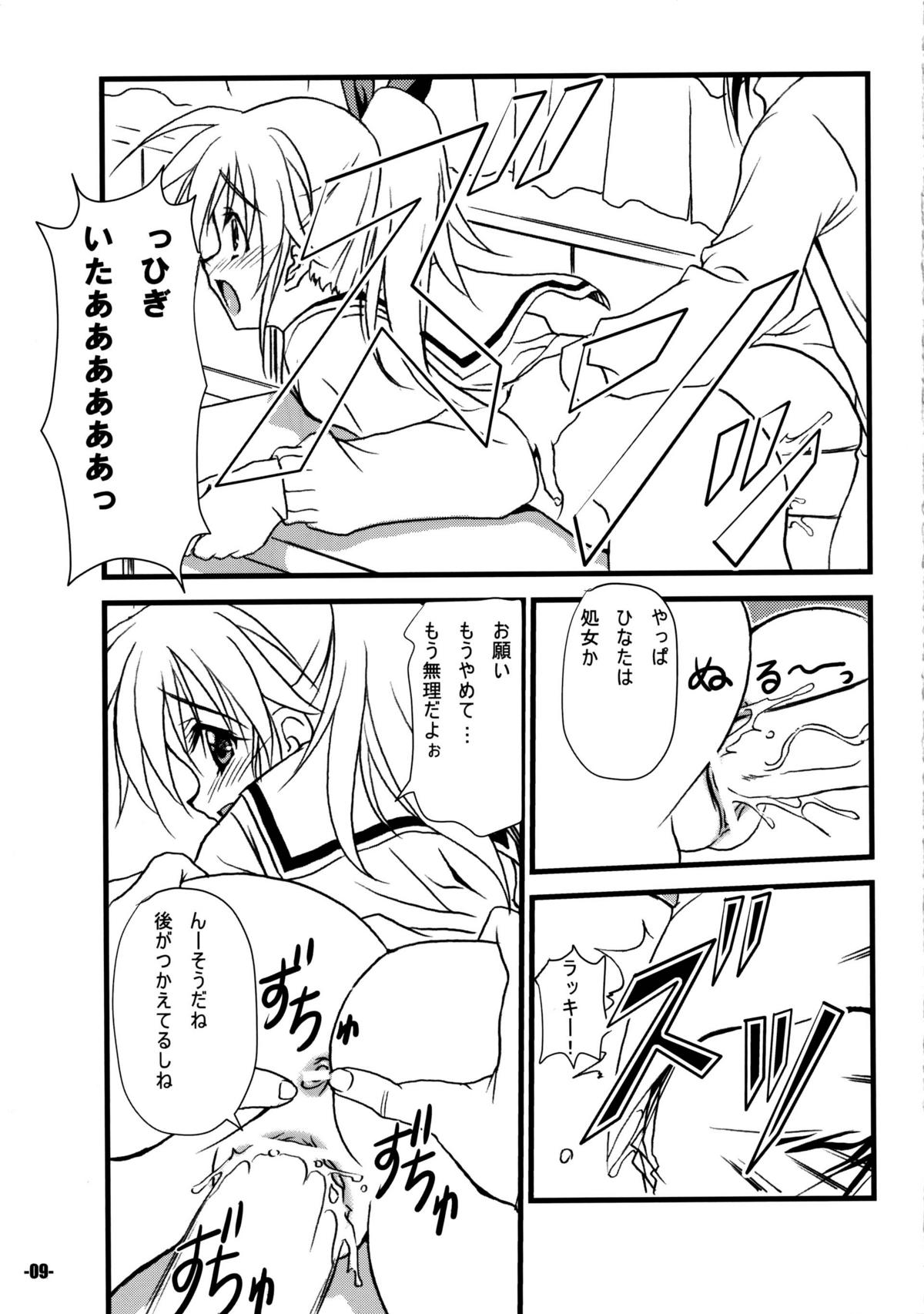 Hinata wa Tomodachi ga Sukunai page 9 full