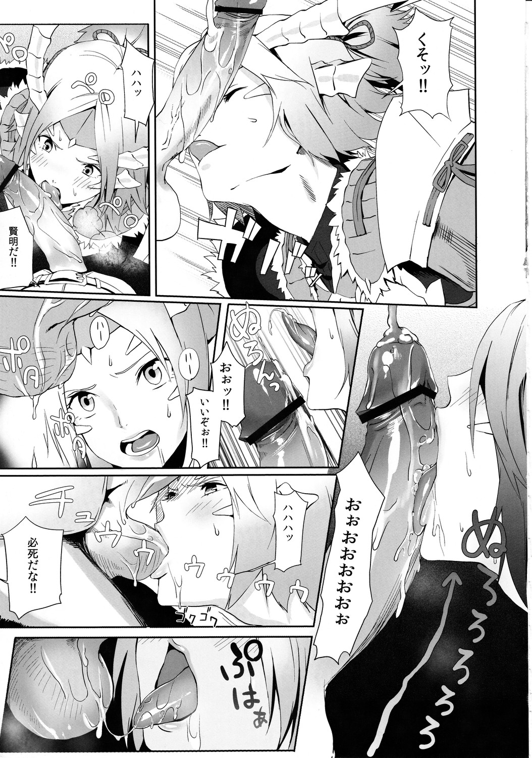 Zinogre Hazard page 10 full