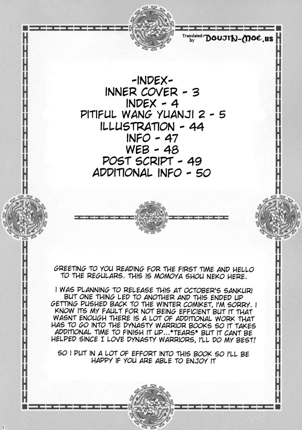 Ou Genki Muzan Kouhen | Wang Yuanji Humiliation page 3 full