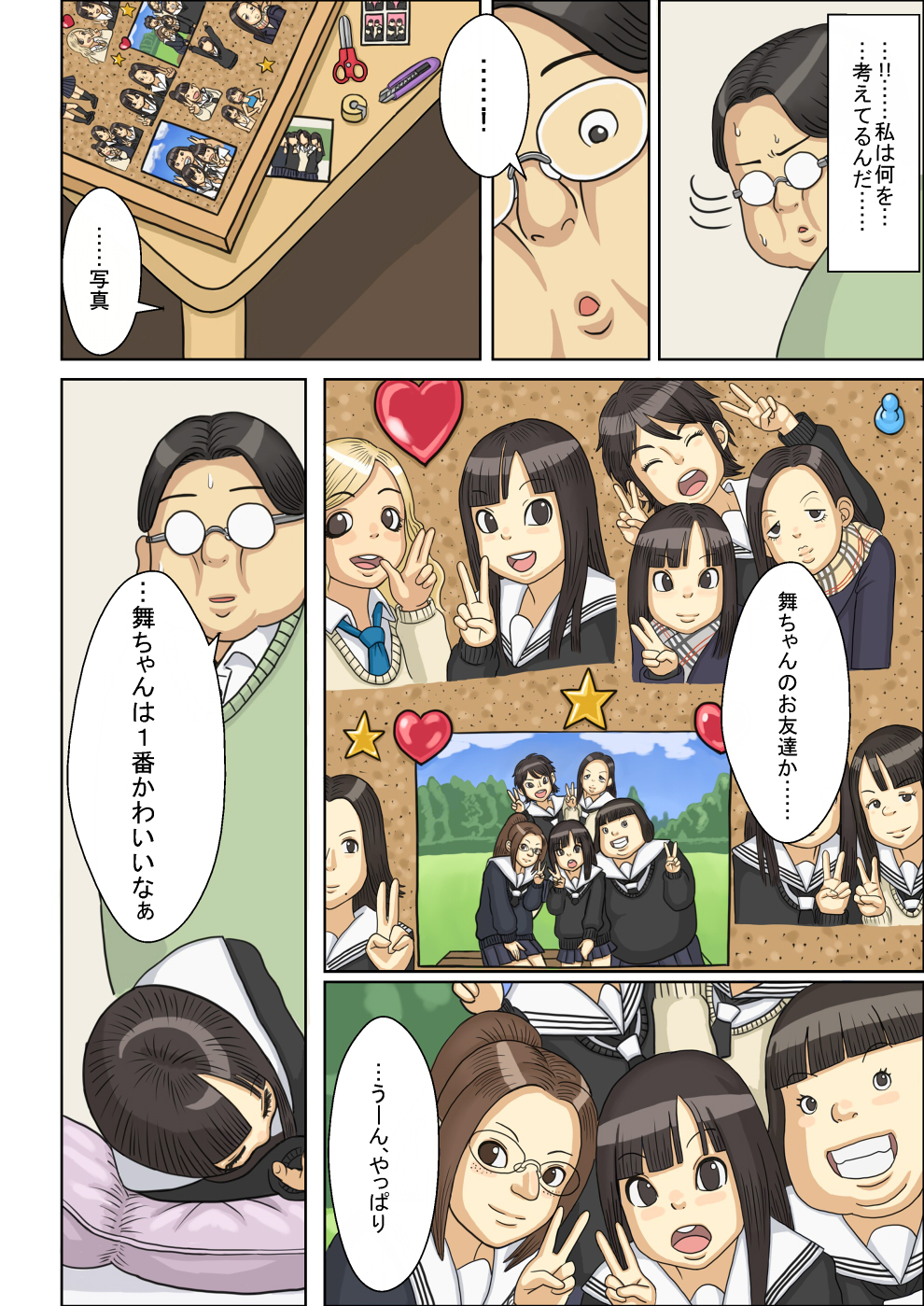 Nemuraseta JK Tsureko ni, Nettori Sumata Bukkake Nakadashi page 9 full