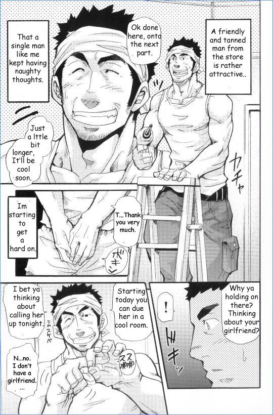 Between Delusion and Reality - Takeshi Matsu page 3 full