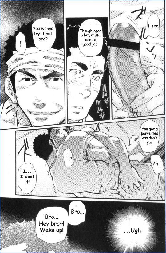 Between Delusion and Reality - Takeshi Matsu page 5 full