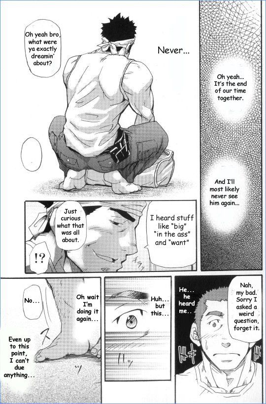 Between Delusion and Reality - Takeshi Matsu page 7 full