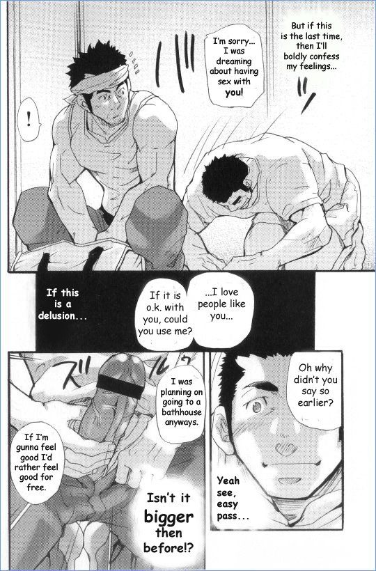 Between Delusion and Reality - Takeshi Matsu page 8 full
