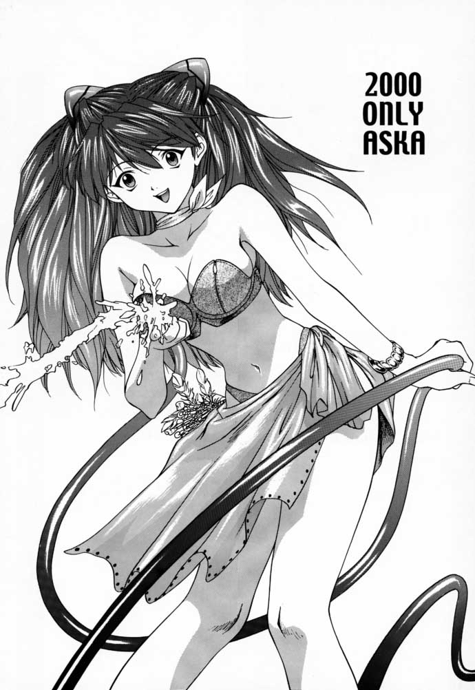 2000 Only Aska   　 page 2 full