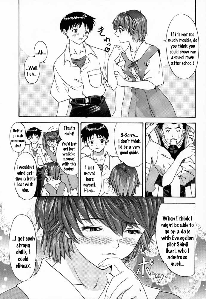 2000 Only Aska   　 page 8 full