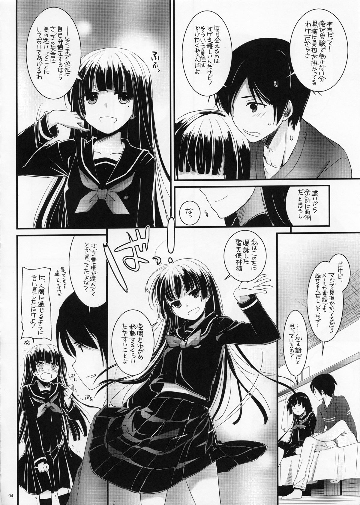 D.L.action 73 page 3 full