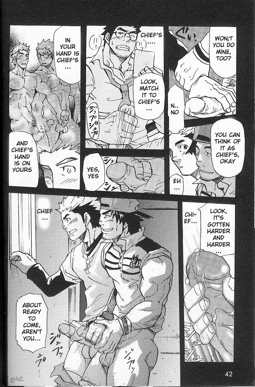 I'm Still Quitting This Job! page 10 full