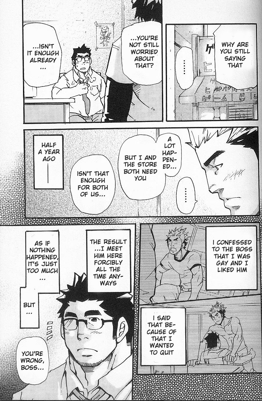 I'm Still Quitting This Job! page 3 full