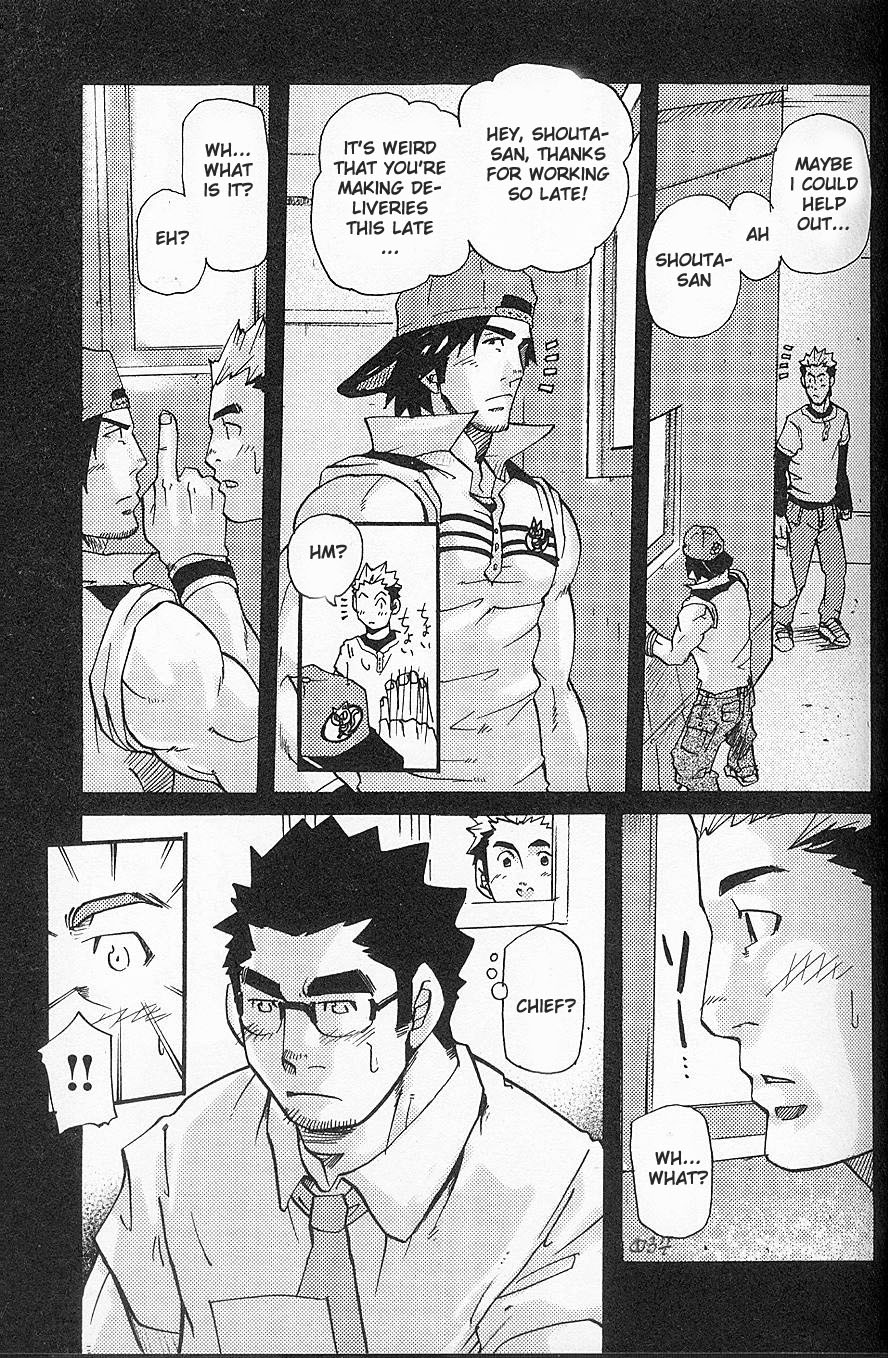 I'm Still Quitting This Job! page 5 full