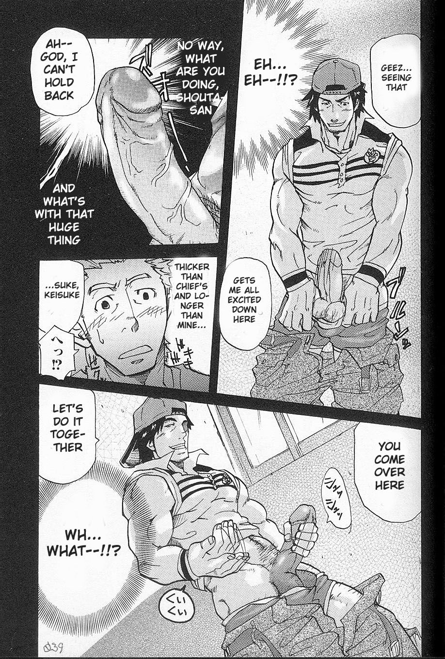 I'm Still Quitting This Job! page 7 full