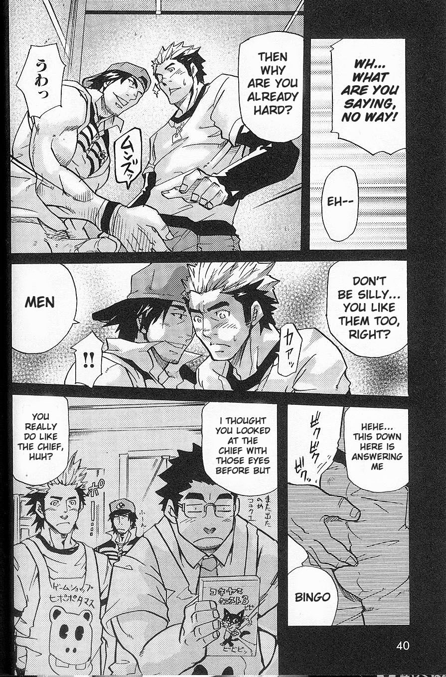 I'm Still Quitting This Job! page 8 full