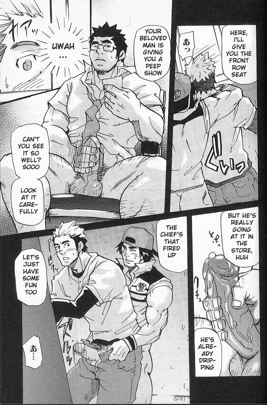 I'm Still Quitting This Job! page 9 full