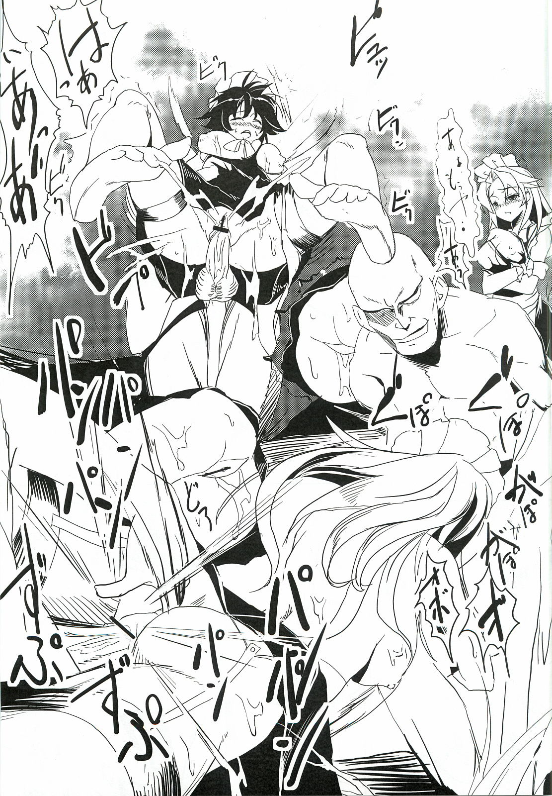 Koumakan Kouryaku Sakusen Nanokakan - Patchouli Hong Meiling hen page 4 full