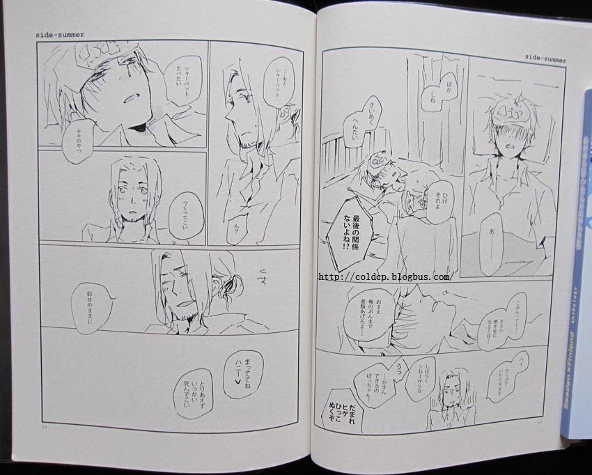 Seitokaishitsu SW - Side-Winter page 10 full