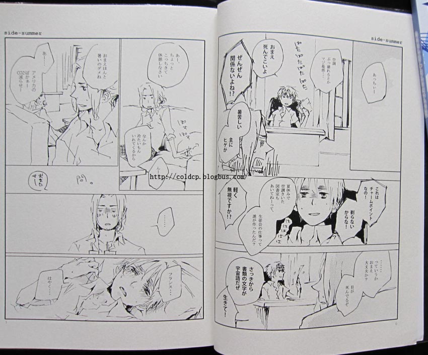 Seitokaishitsu SW - Side-Winter page 4 full