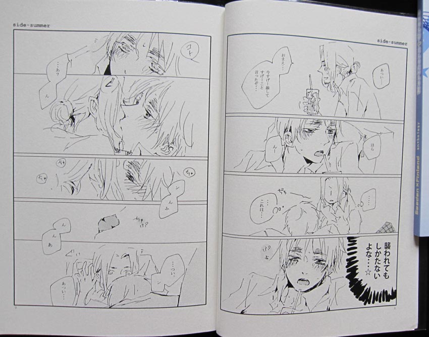 Seitokaishitsu SW - Side-Winter page 5 full