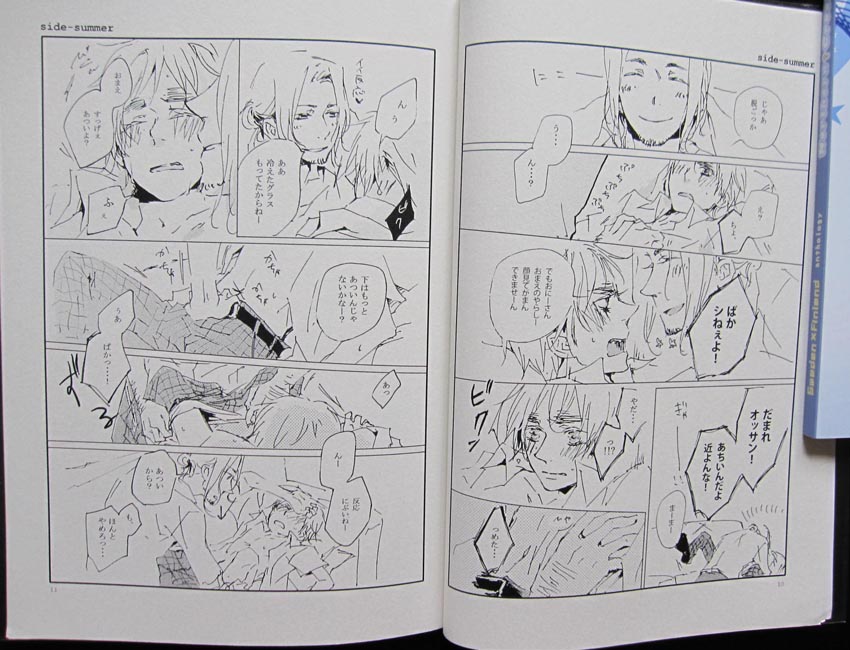 Seitokaishitsu SW - Side-Winter page 6 full