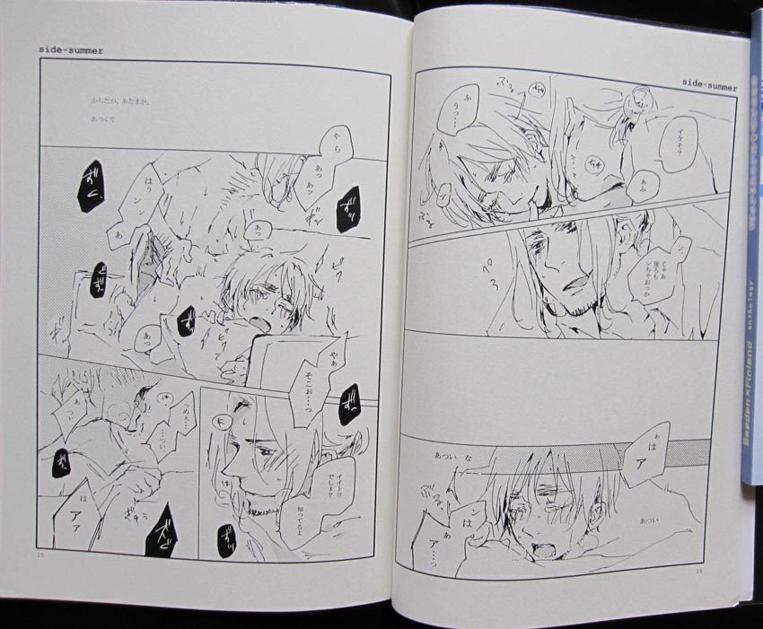 Seitokaishitsu SW - Side-Winter page 8 full