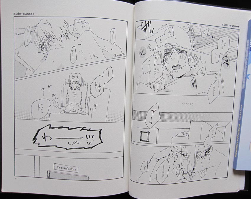 Seitokaishitsu SW - Side-Winter page 9 full