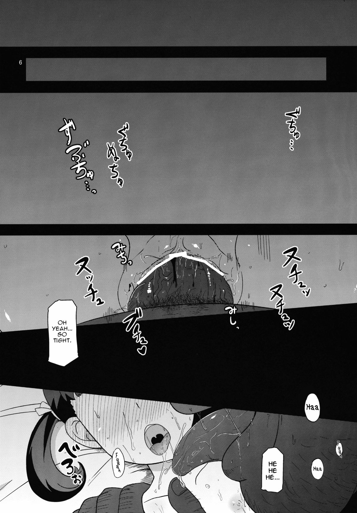 Oyomesan no Narikata | How to Become a Wife   =LWB= page 5 full