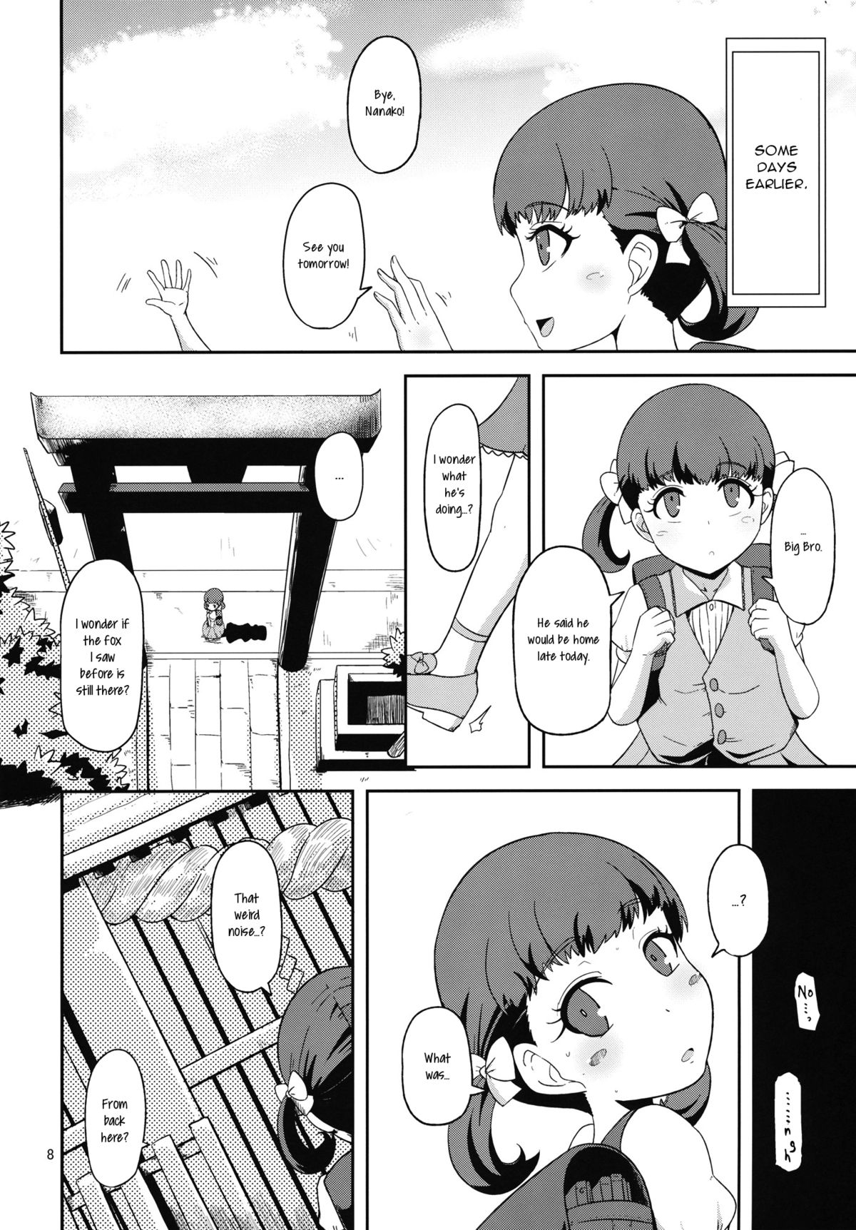 Oyomesan no Narikata | How to Become a Wife   =LWB= page 7 full