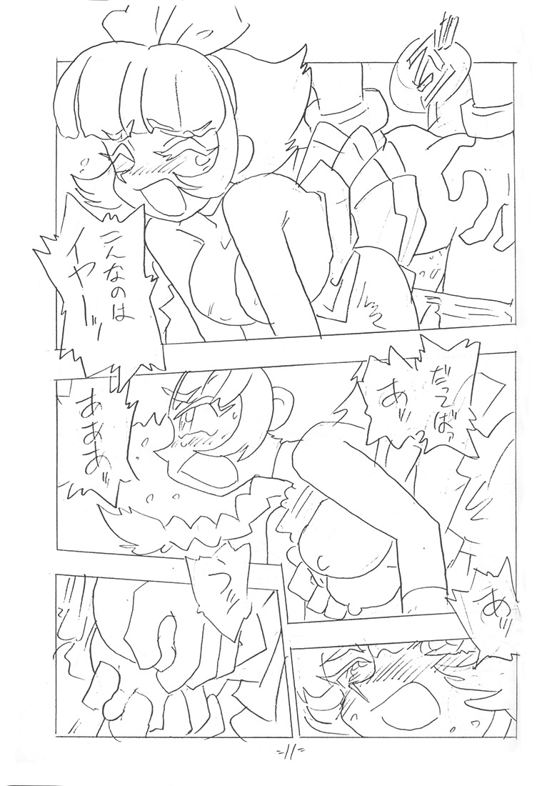 SHE WORKS SO HARD FOR MORE MONEY AND ANYTHING page 10 full