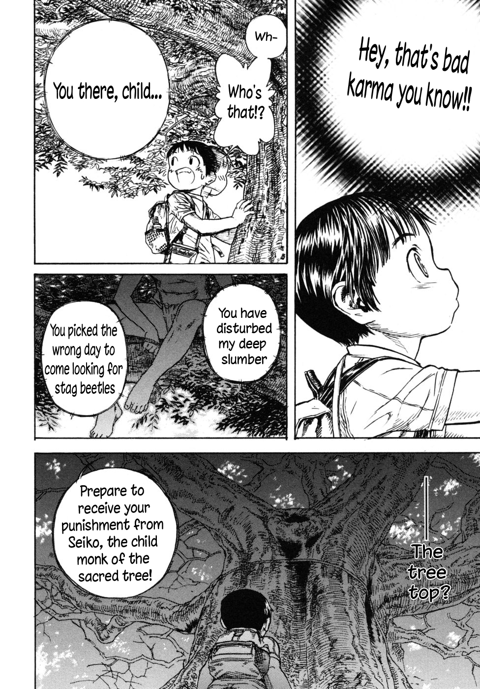 Kami-sama to Natsuyasumi. | Kami-sama and Summer Vacation page 2 full