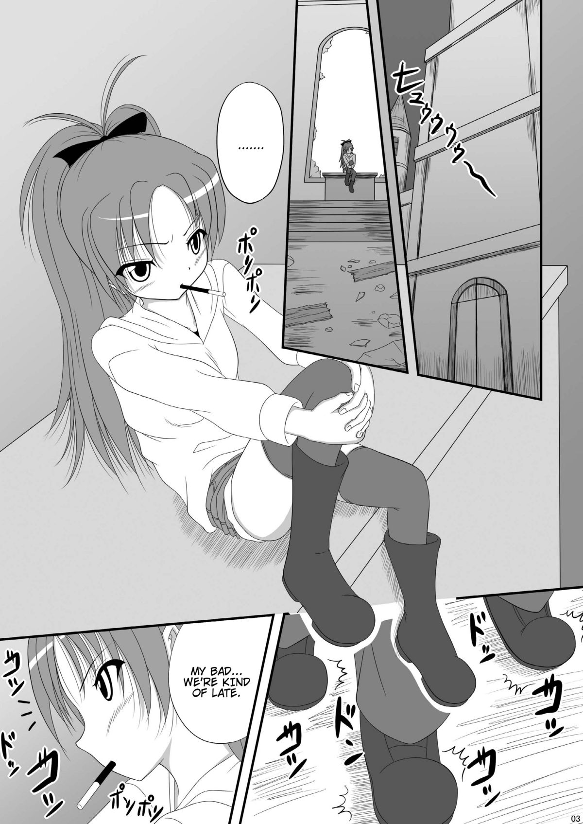 Hakudaku Kyouko | Creamy Kyouko   =LWB= page 2 full
