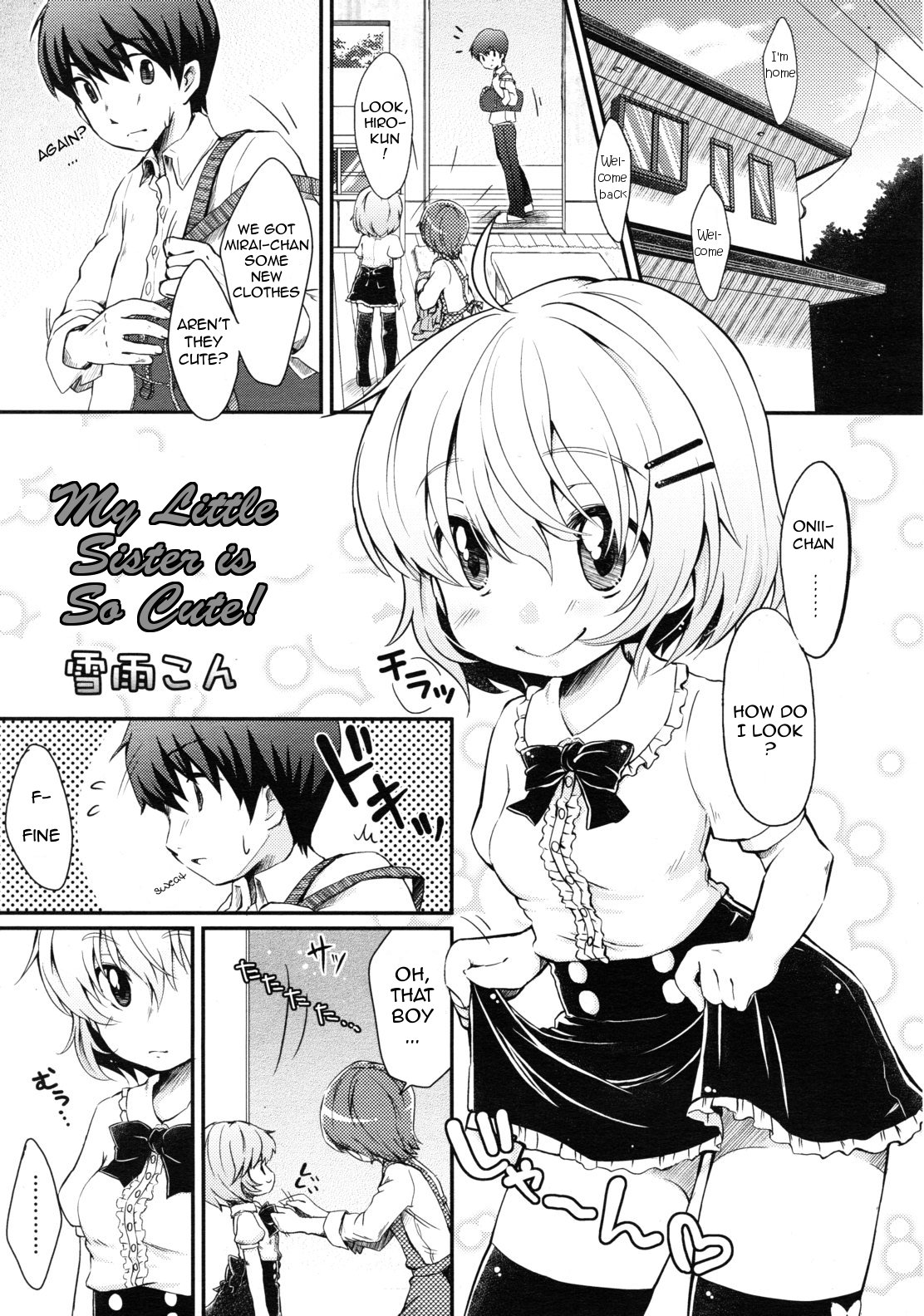 Boku no Imouto wa Kawaii! | My Little Sister is So Cute! page 1 full