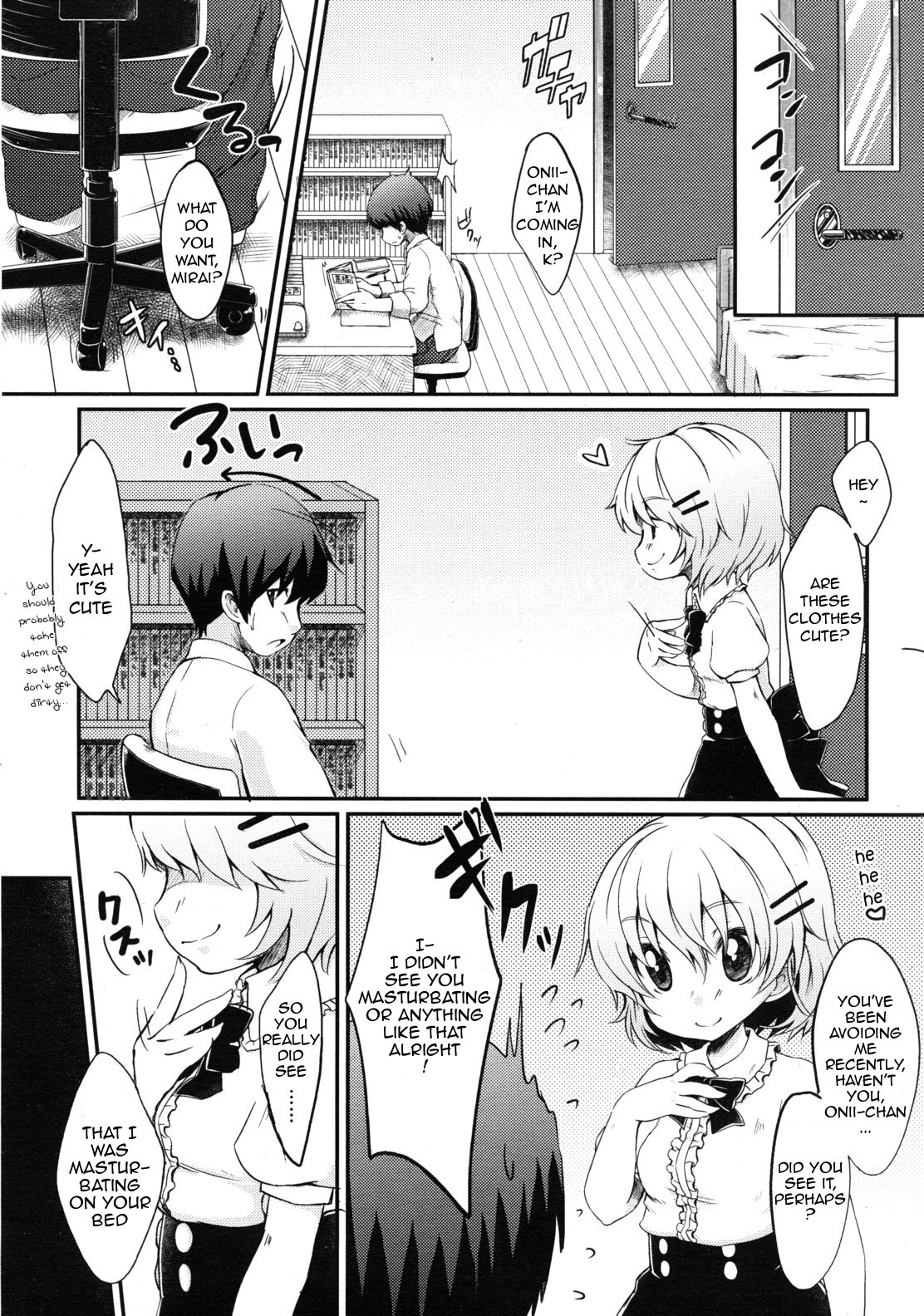 Boku no Imouto wa Kawaii! | My Little Sister is So Cute! page 2 full