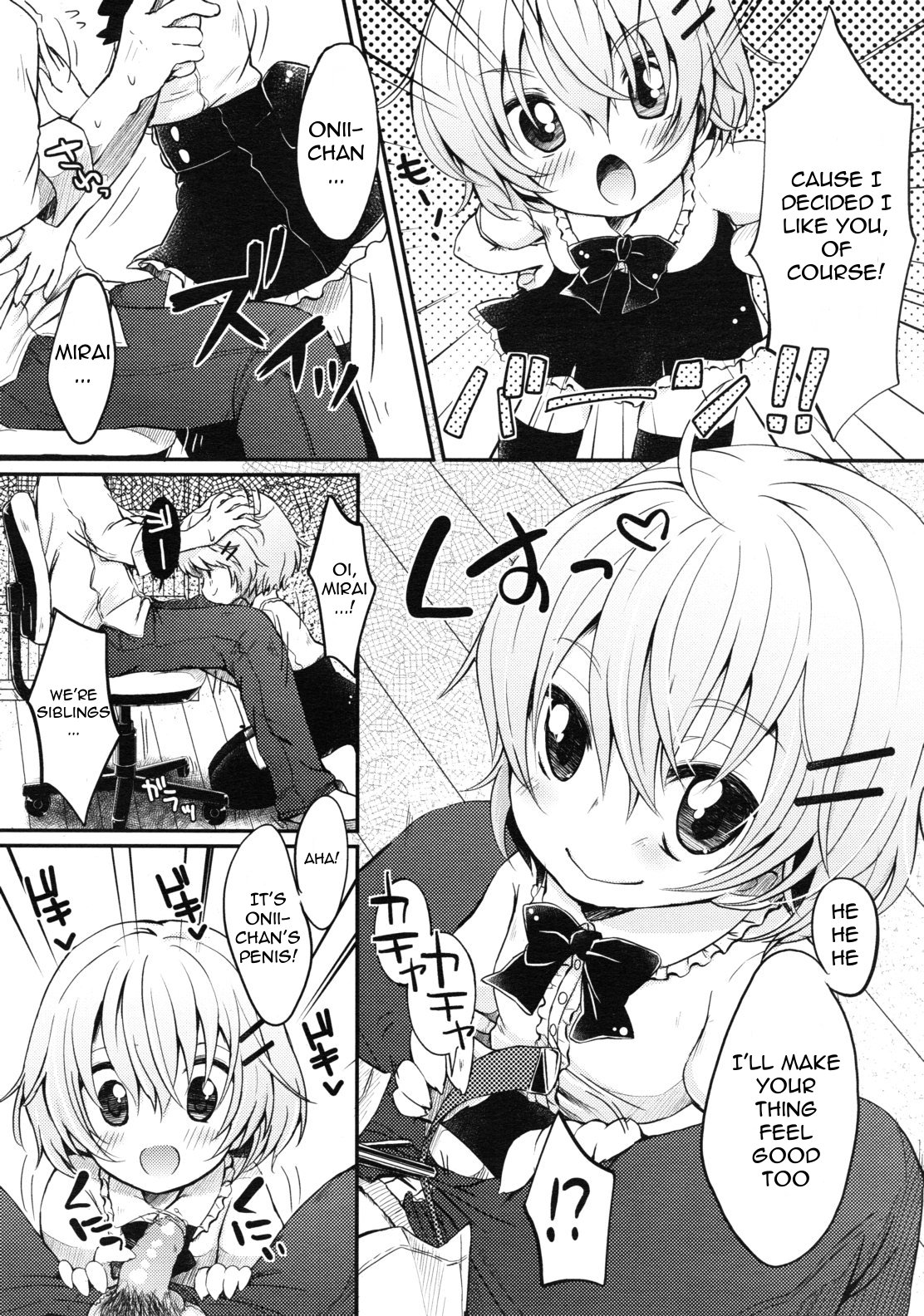 Boku no Imouto wa Kawaii! | My Little Sister is So Cute! page 4 full