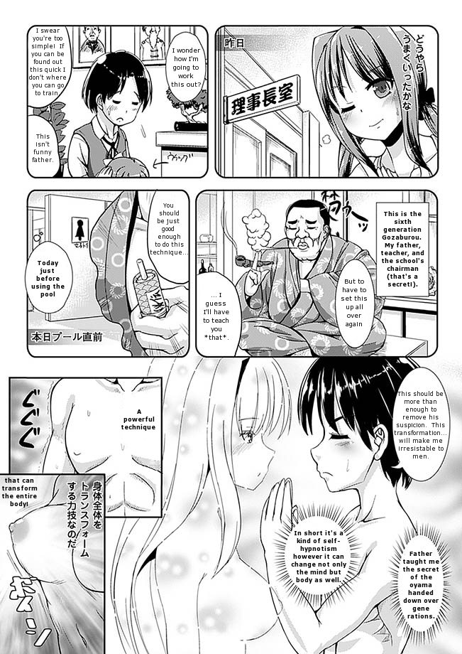 Ultimate Oyama page 6 full