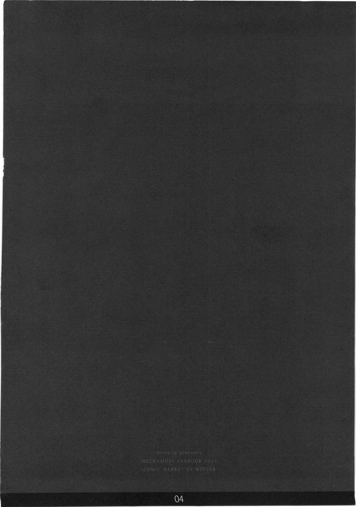 MechaMote! Saimin-Jutsu Desu wa 2nd page 3 full