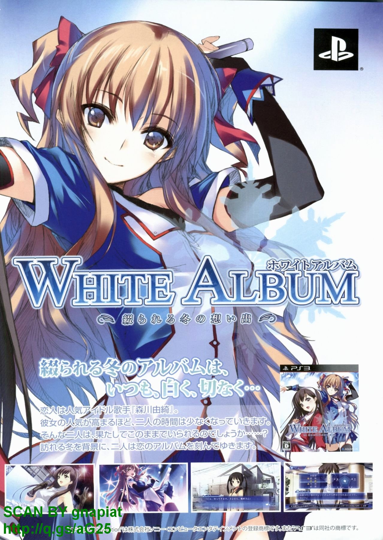 BugBug 2010-10 Vol. 194 page 3 full