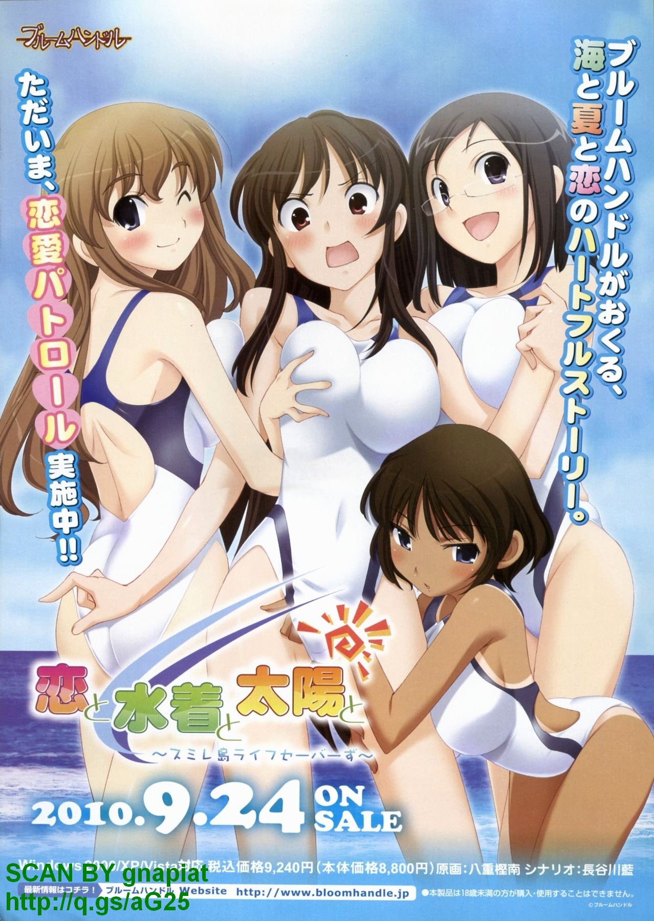 BugBug 2010-10 Vol. 194 page 4 full