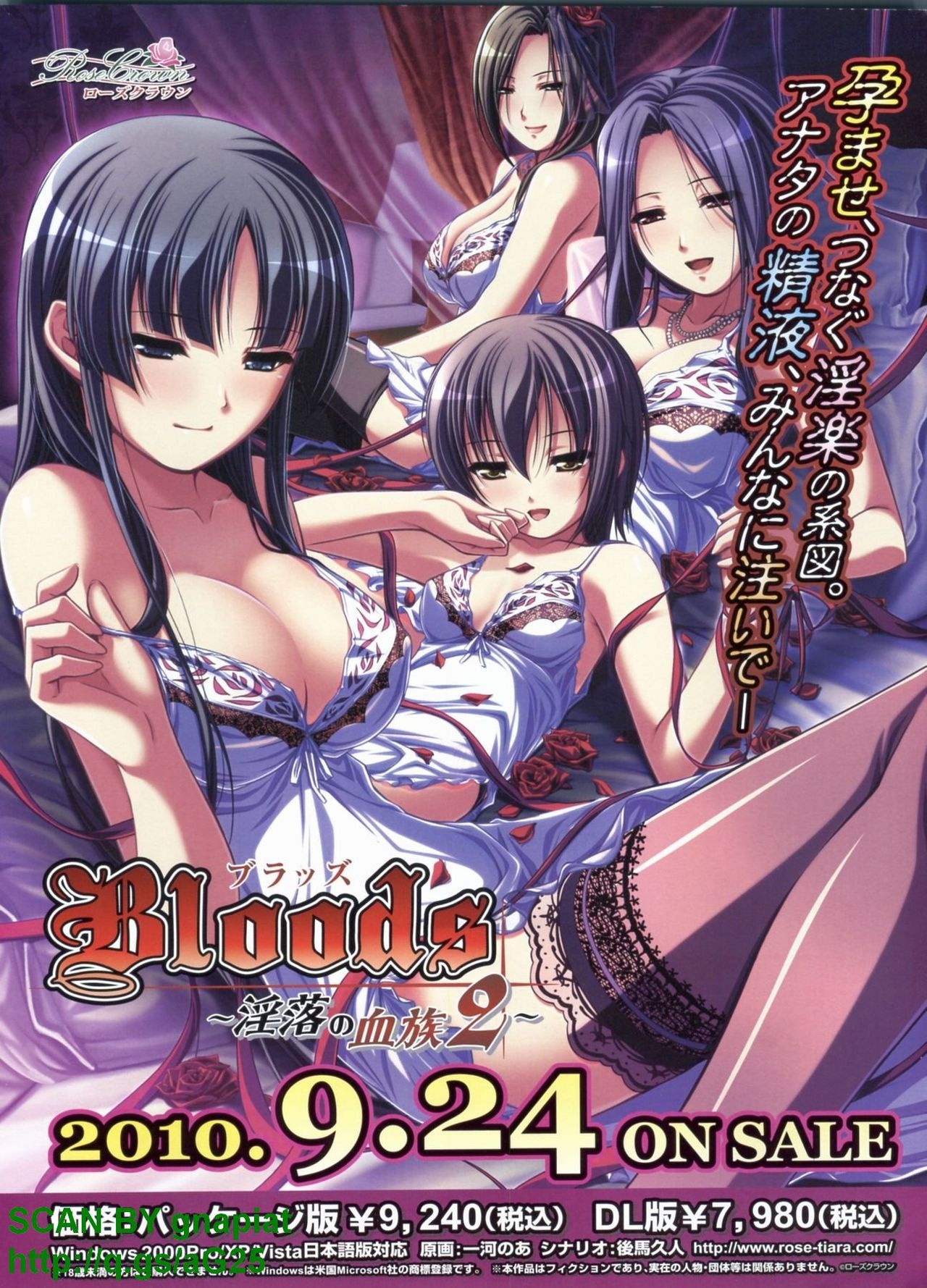 BugBug 2010-10 Vol. 194 page 5 full