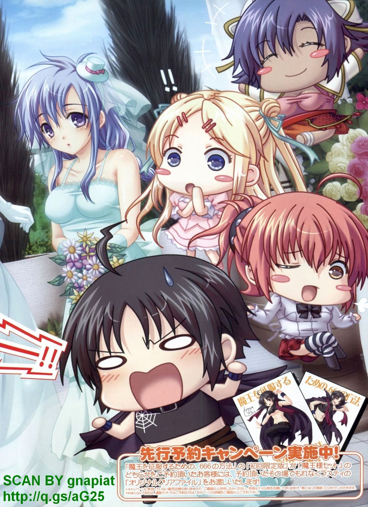 BugBug 2010-10 Vol. 194 page 7 full