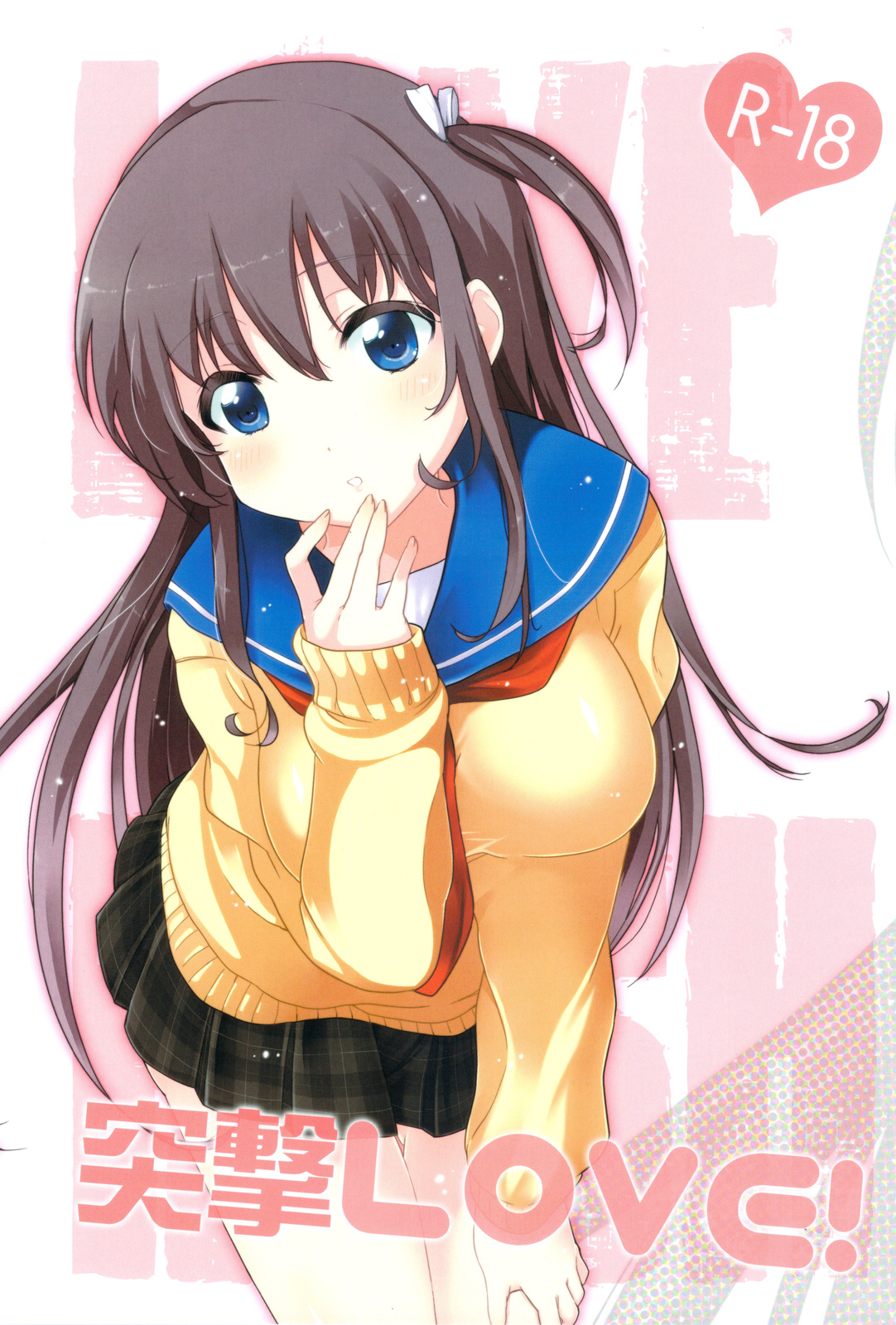 Totsugeki Love! page 1 full