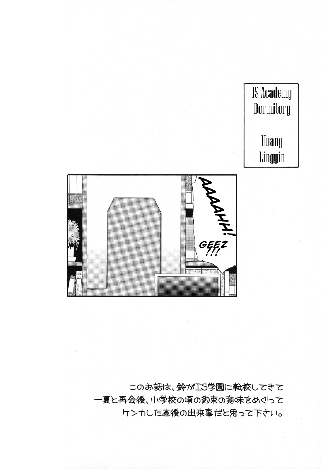 Second Osananajimi wa Hinnyuu Binkan! page 3 full