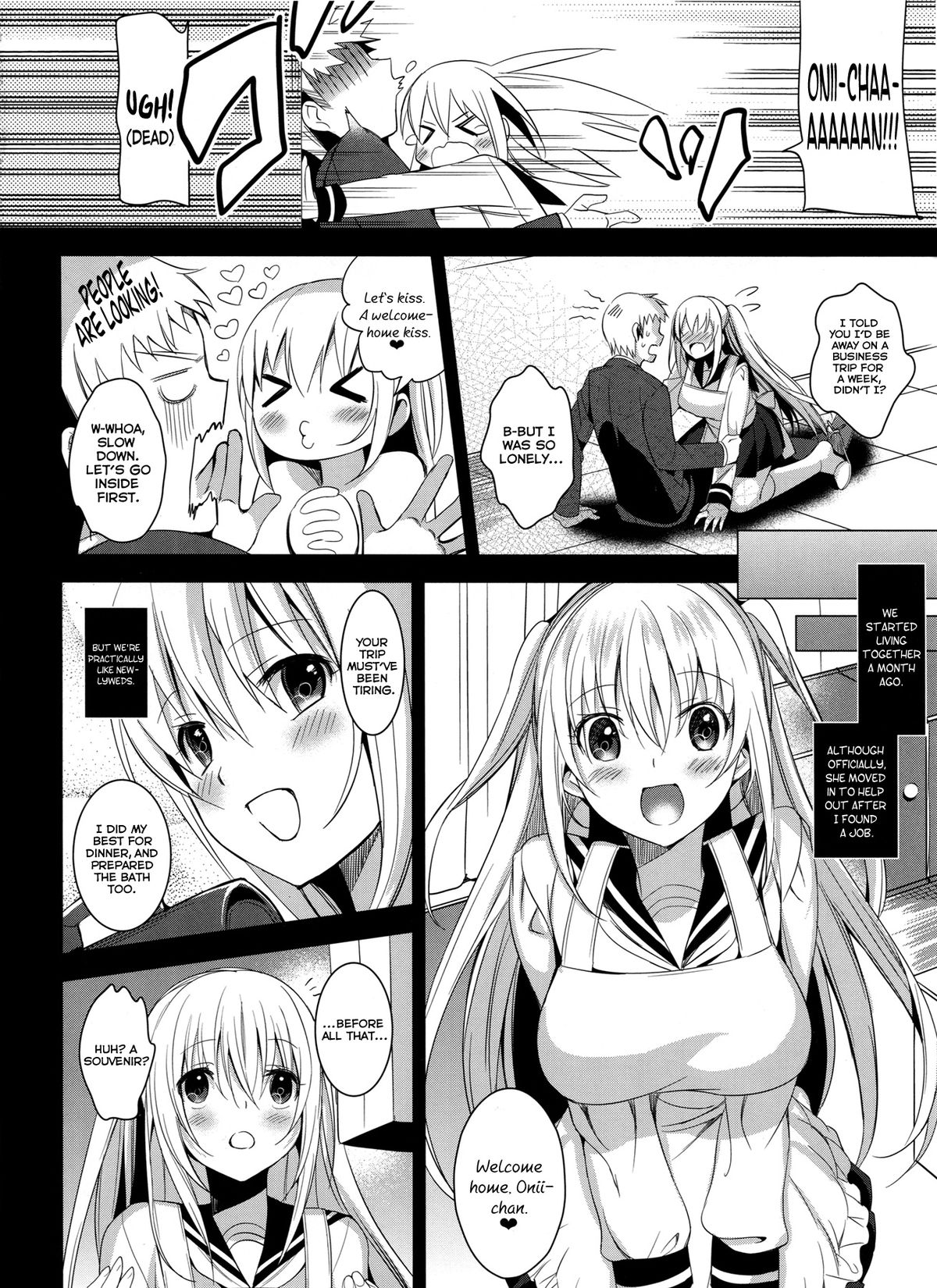 Imouto Complete page 3 full