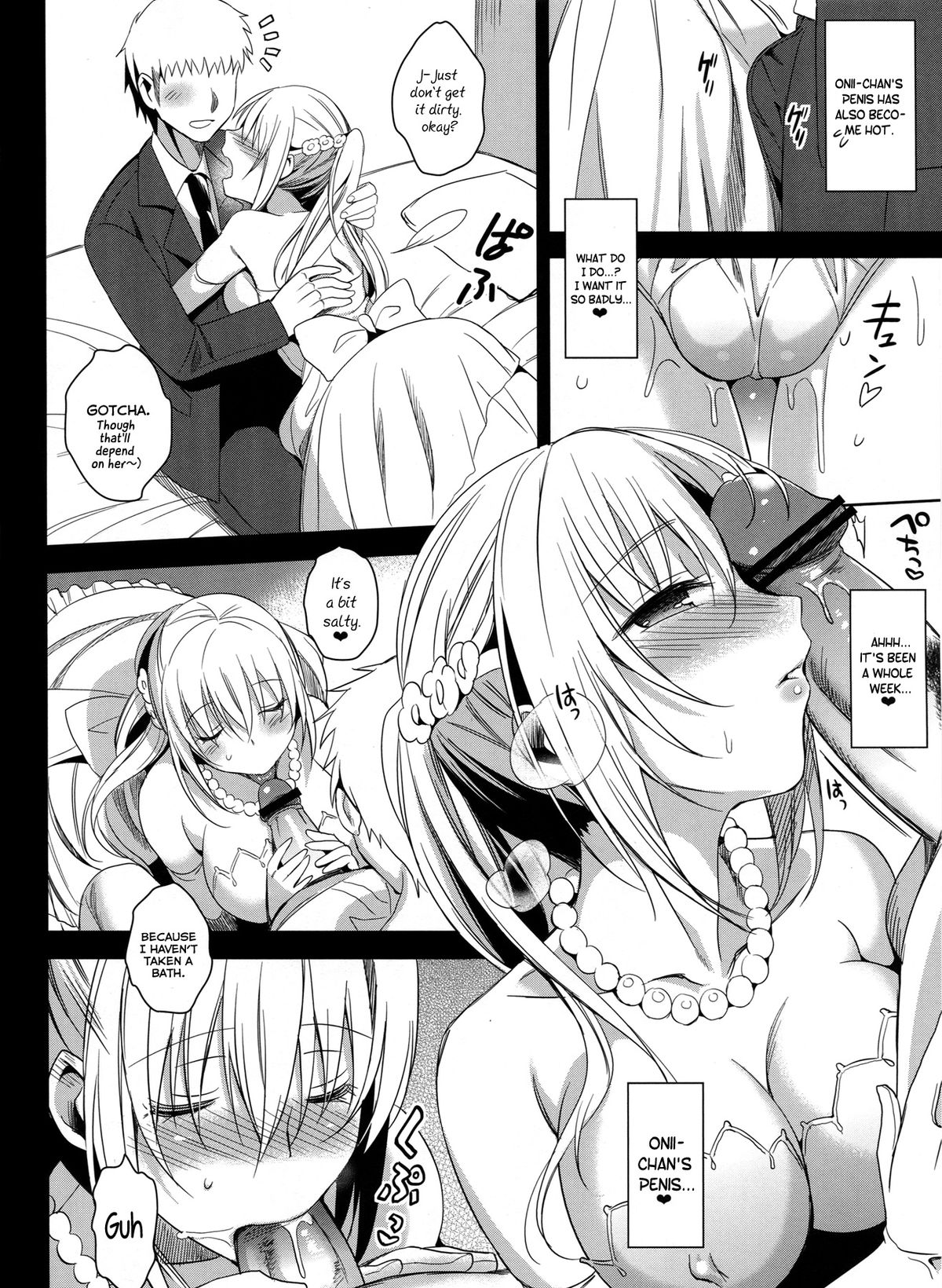 Imouto Complete page 7 full